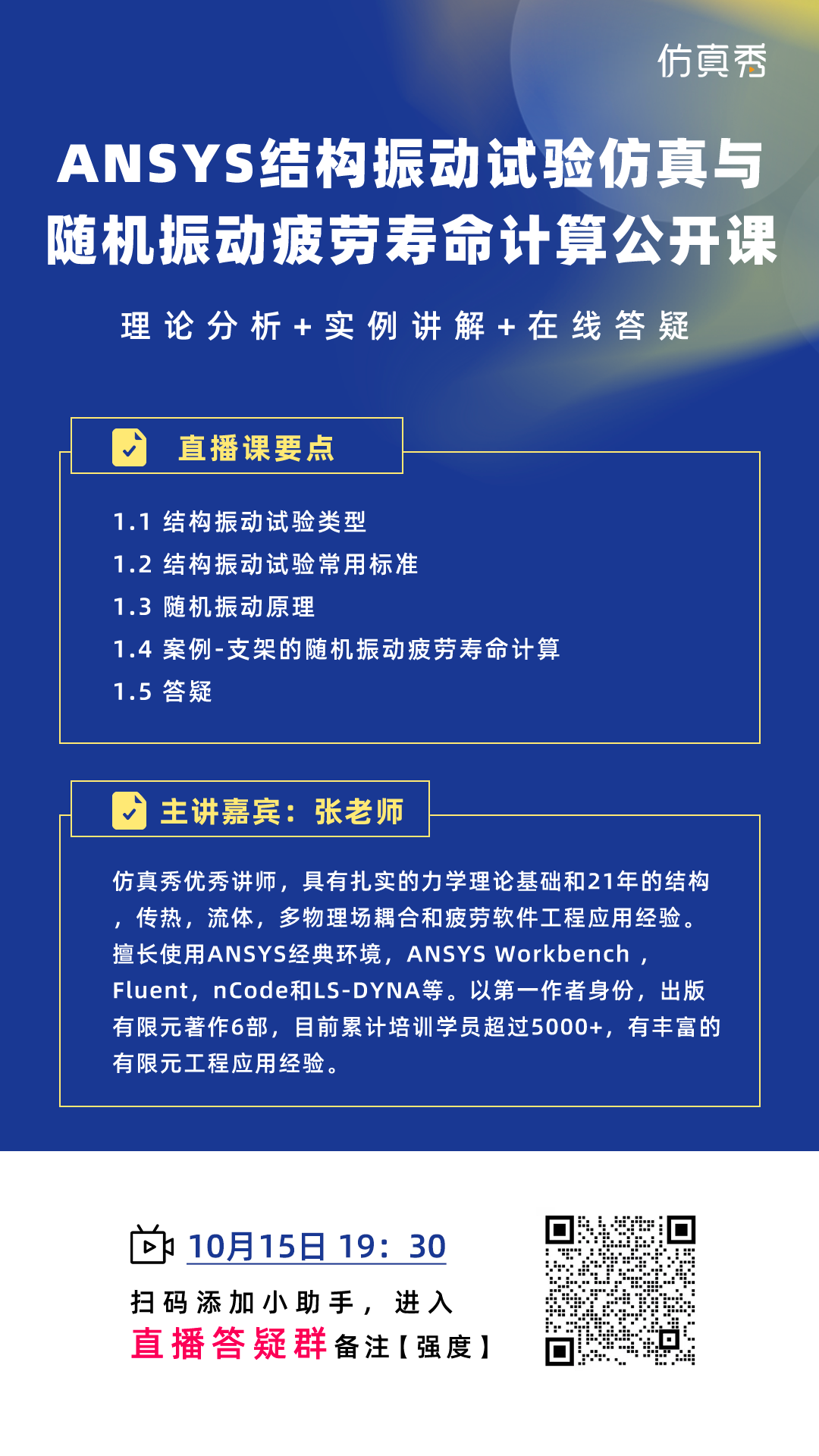 长图1080-1920.png