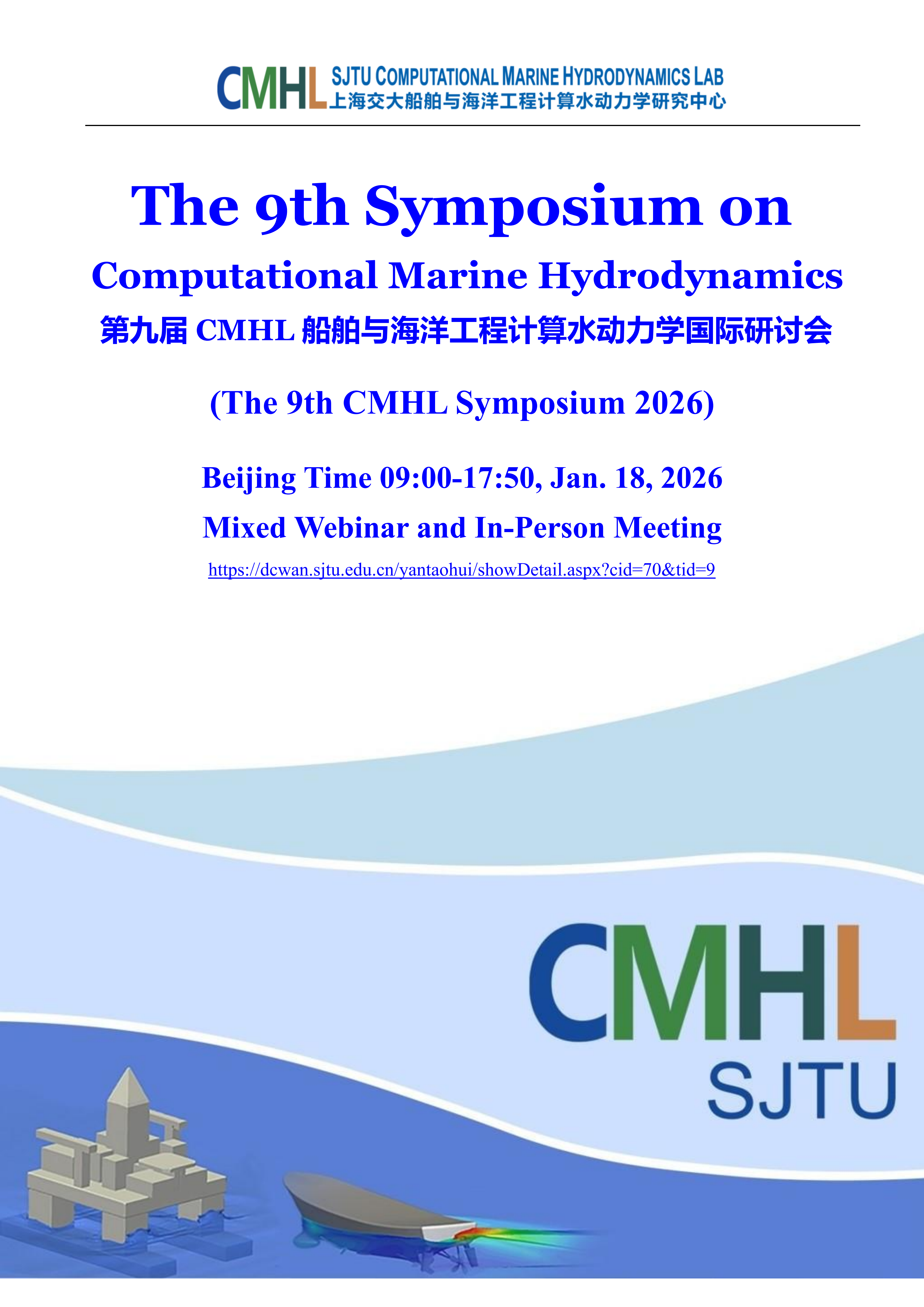 1765870802096049816.png Program for The 9th CMHL Symposium-V1_01.png