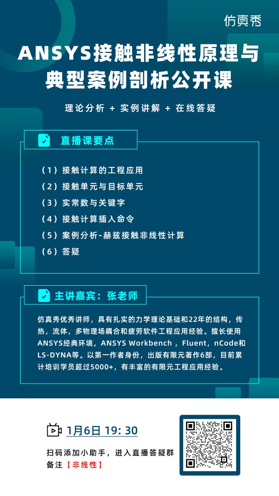长图1080-1920.jpg