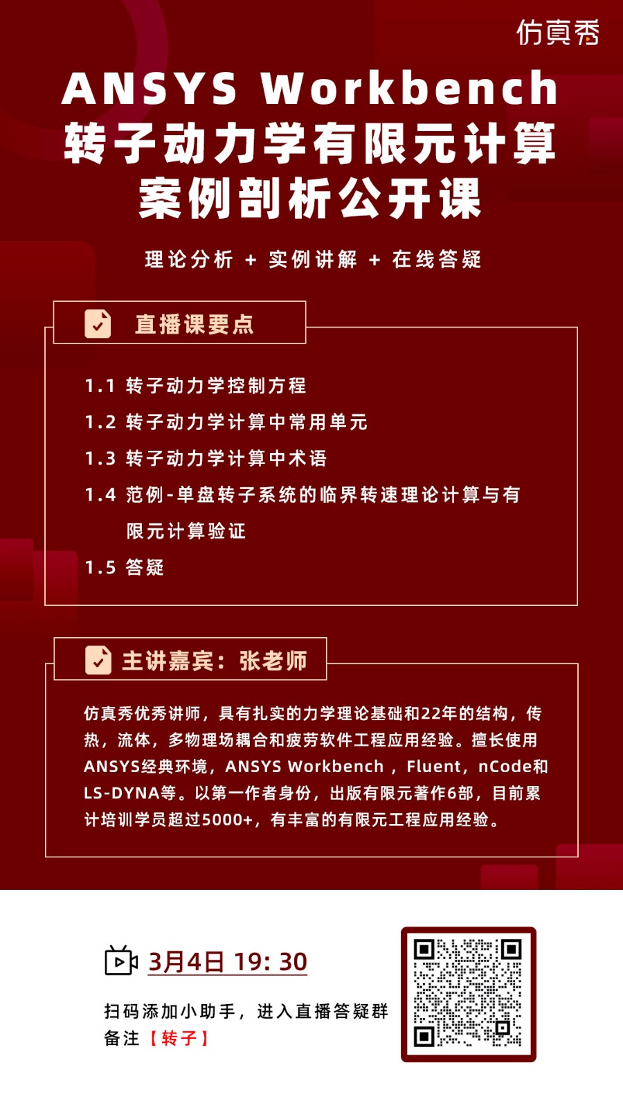 长图1080-1920.jpg