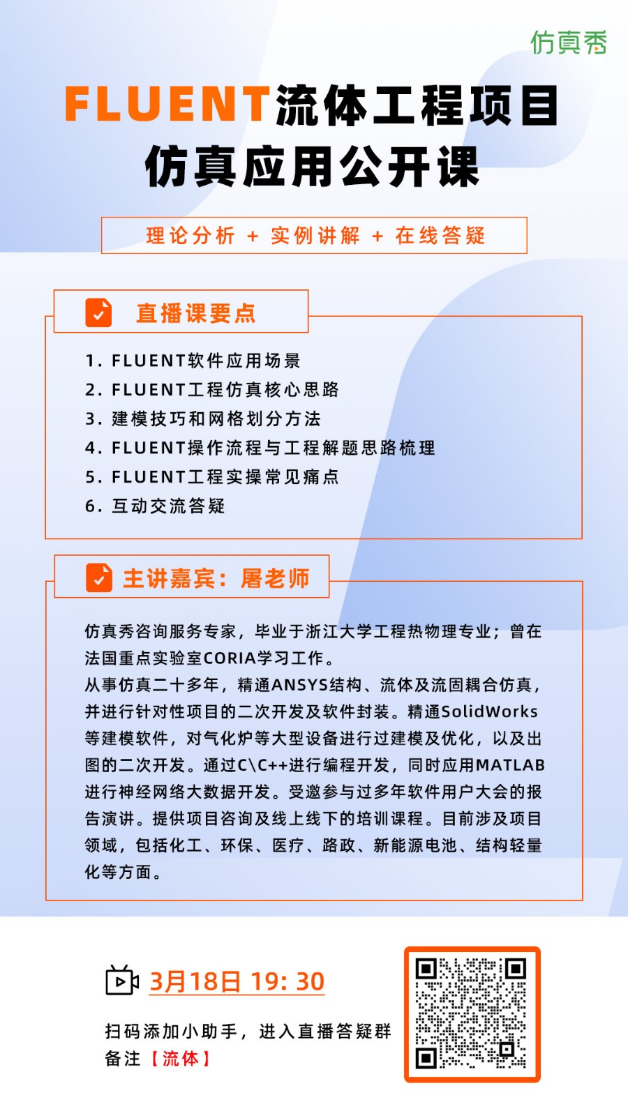 长图1080-1920.jpg