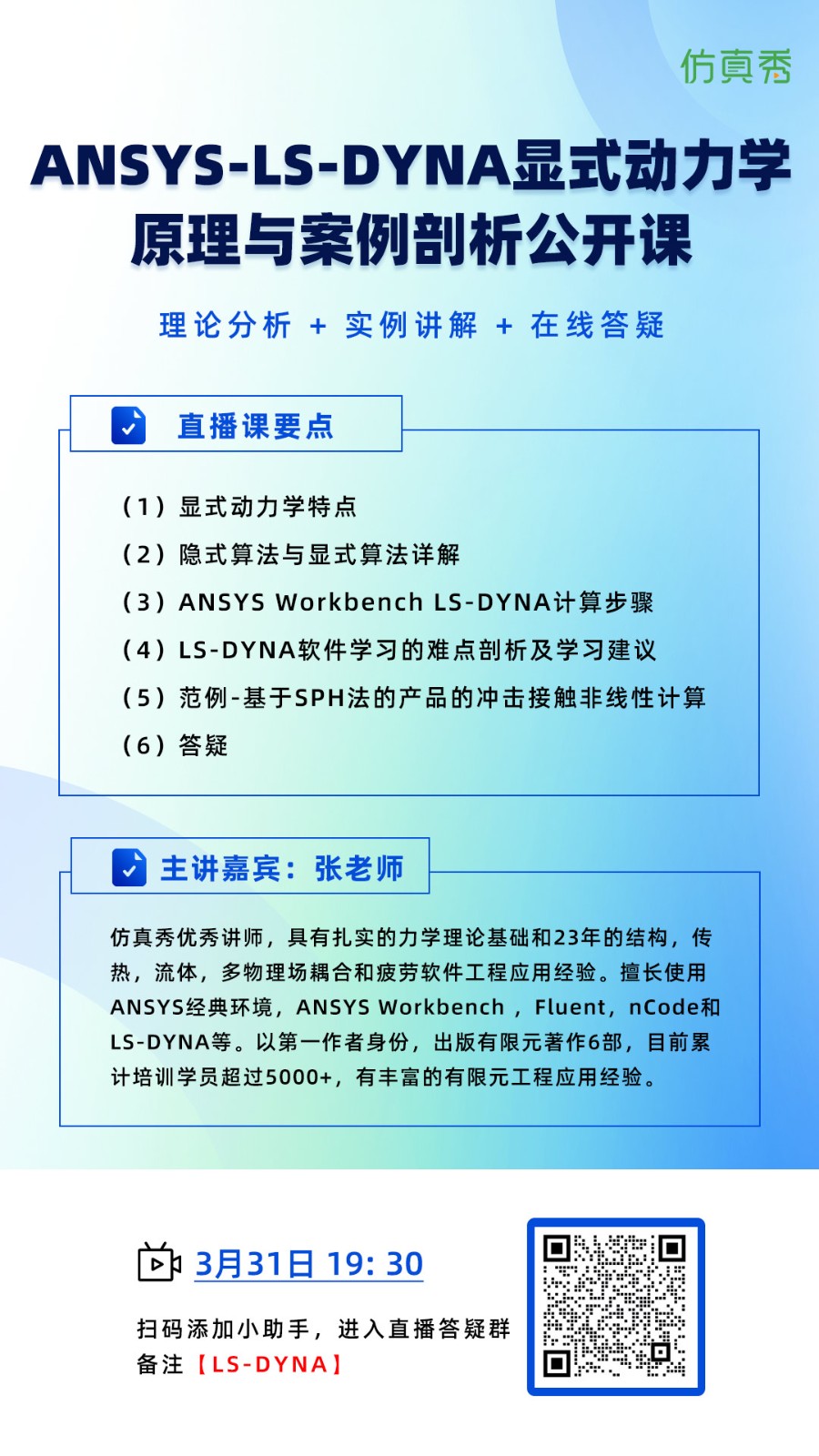 1774512763619082449.jpg 长图1080-1920.jpg
