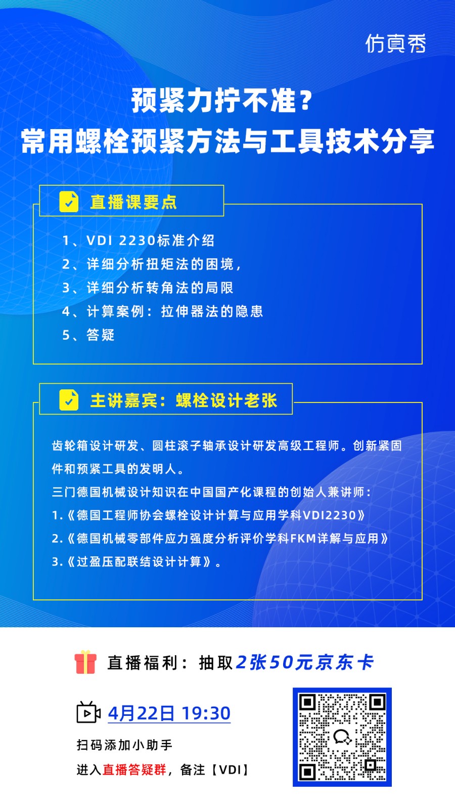 长图1080-1920.jpg
