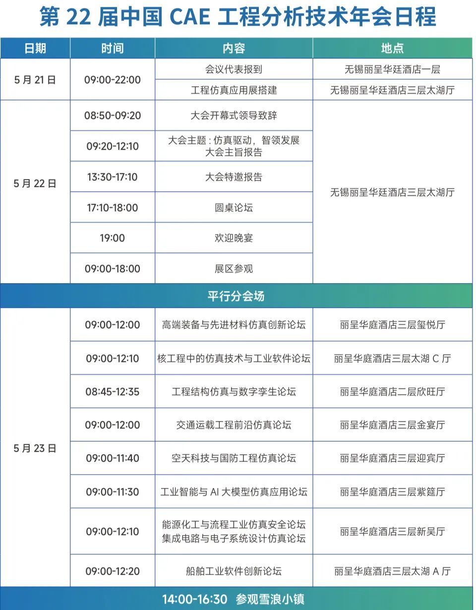 微信图片_20260522090907_4391_266.jpg