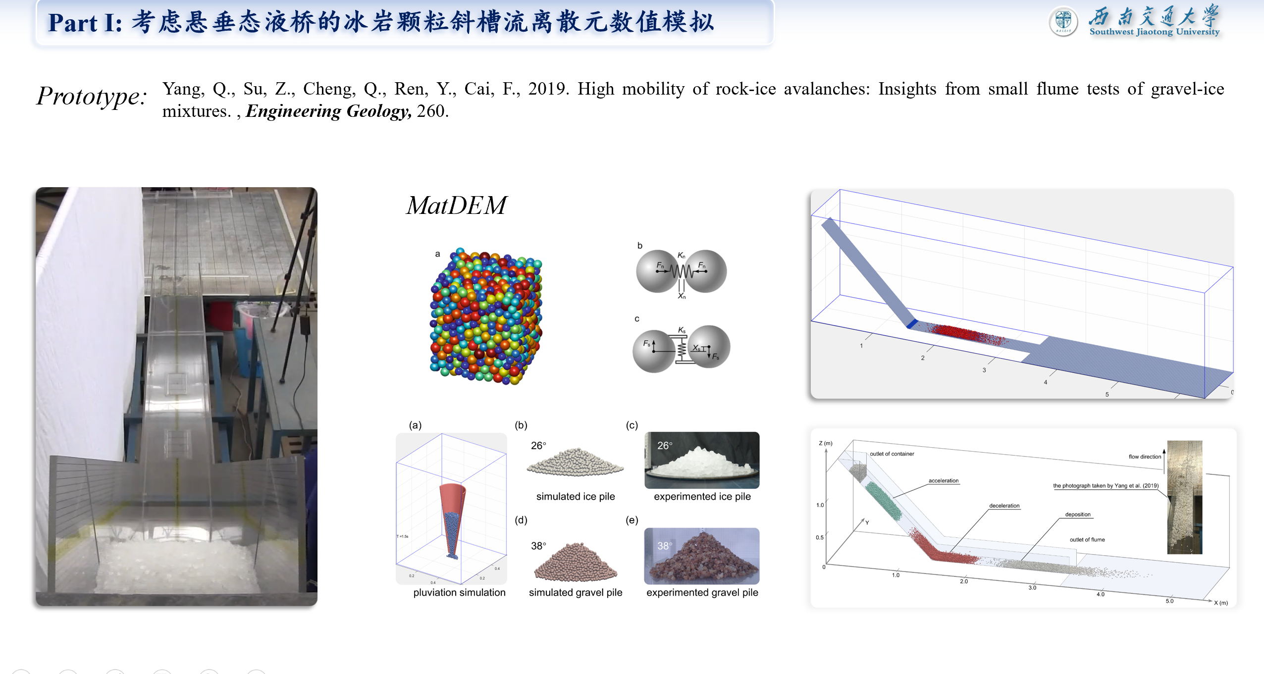 微信图片_20260526143340_18_727.png