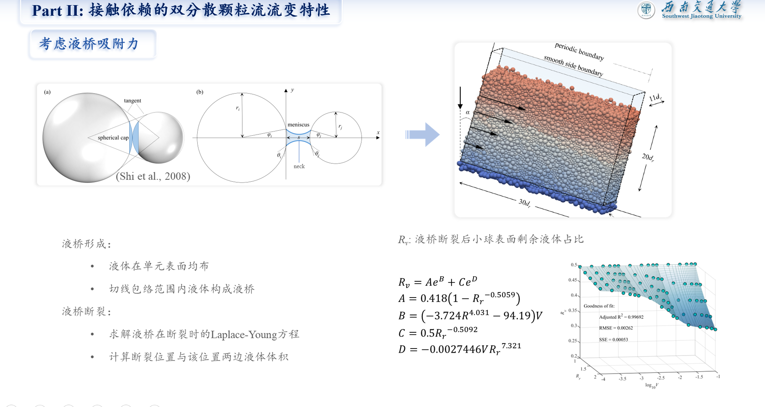 微信图片_20260526143343_20_727.png