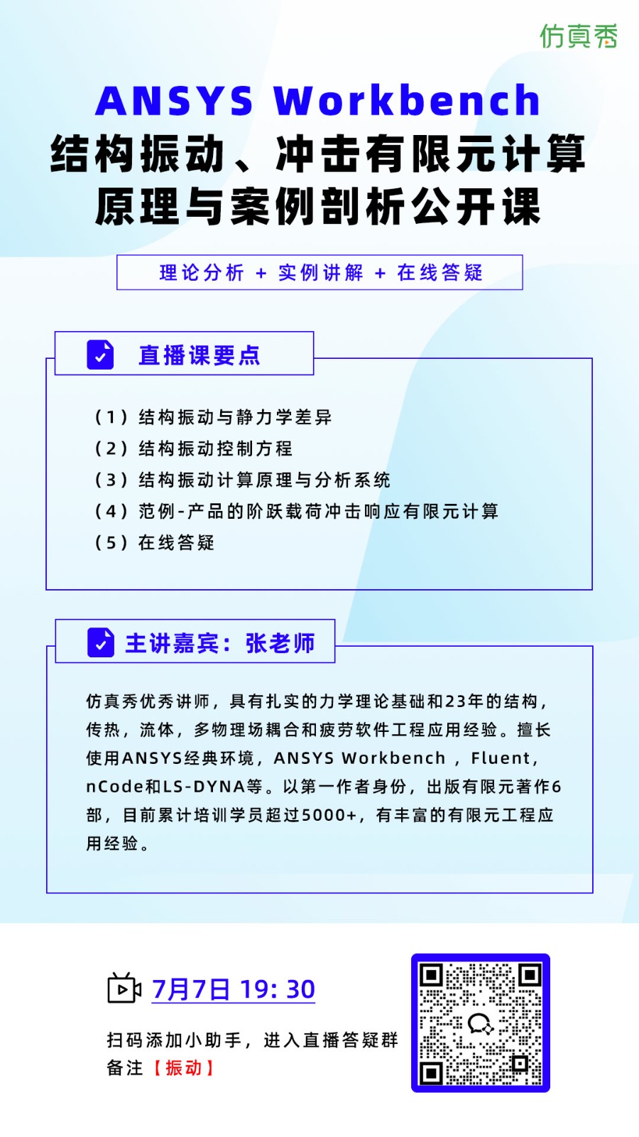 长图1080-1920.jpg