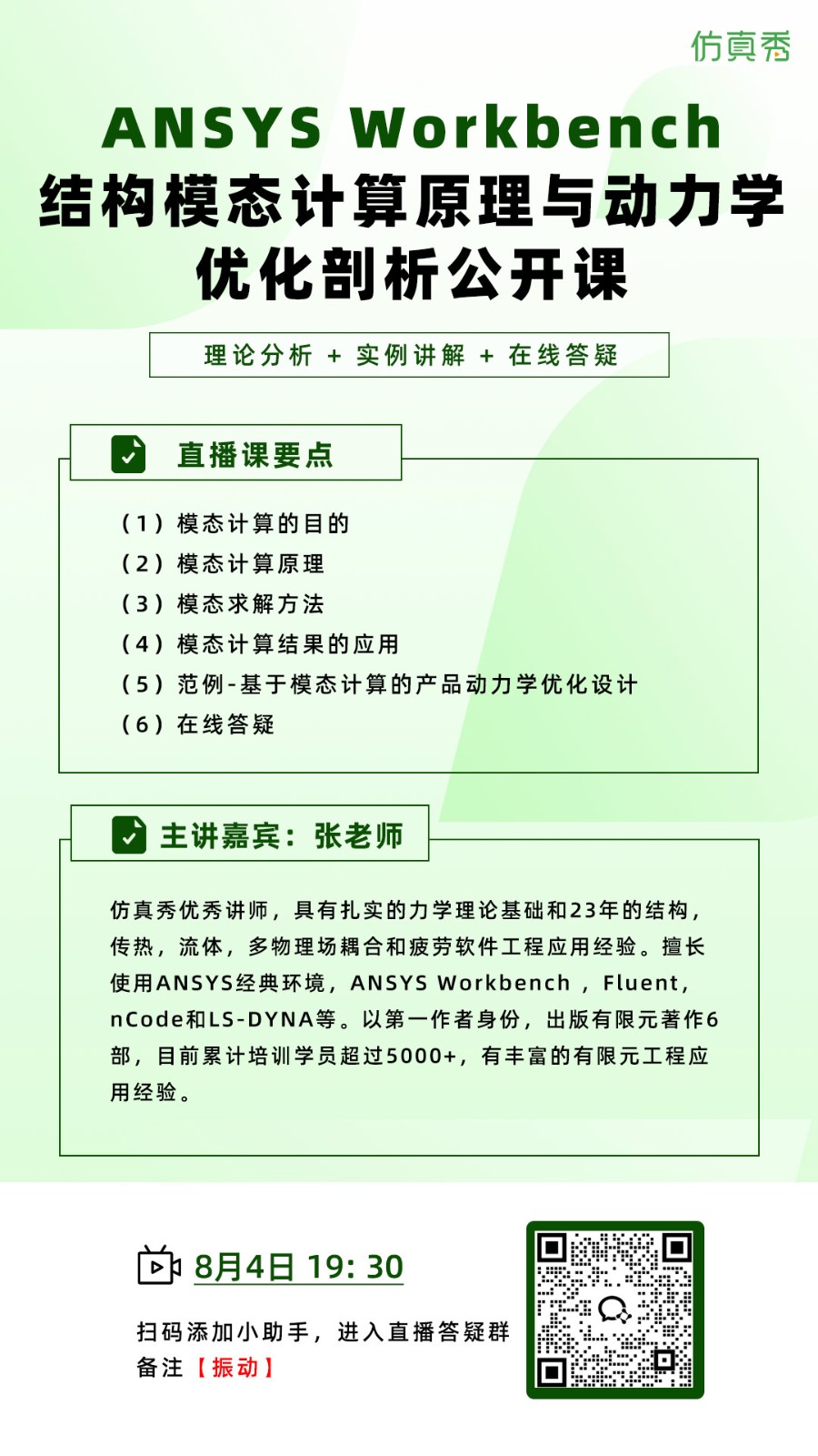 1785404095612099809.jpg 长图1080-1920.jpg