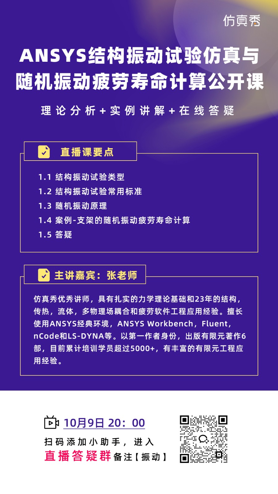 长图1080-1920.jpg