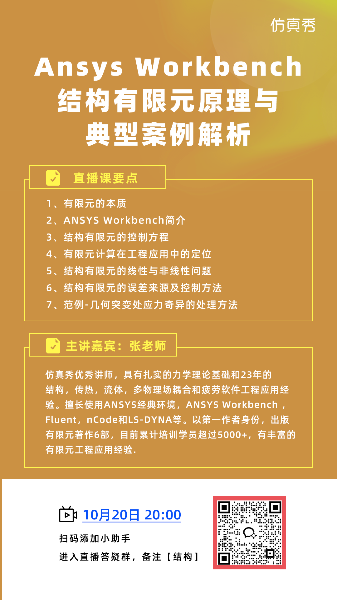 1792400310782031272.png 长图1080-1920.png