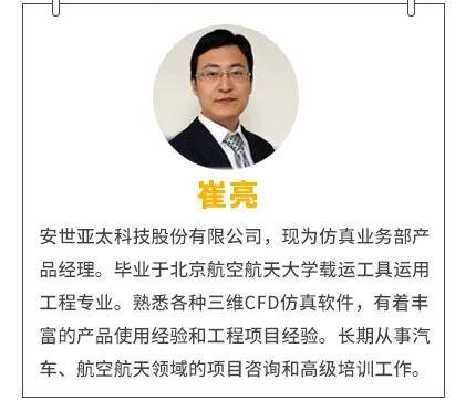 1793342498644058393.jpg 崔亮.jpg