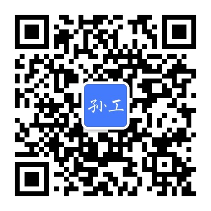 孙工自动驾驶