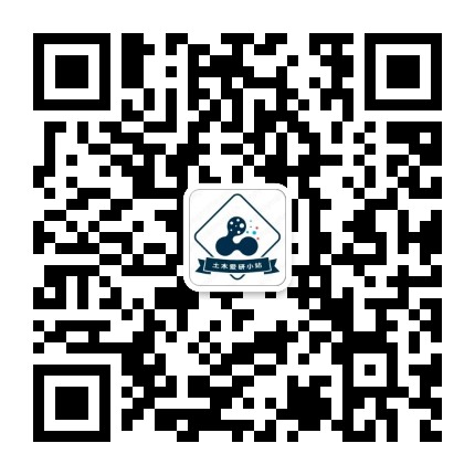 土木爱研小站