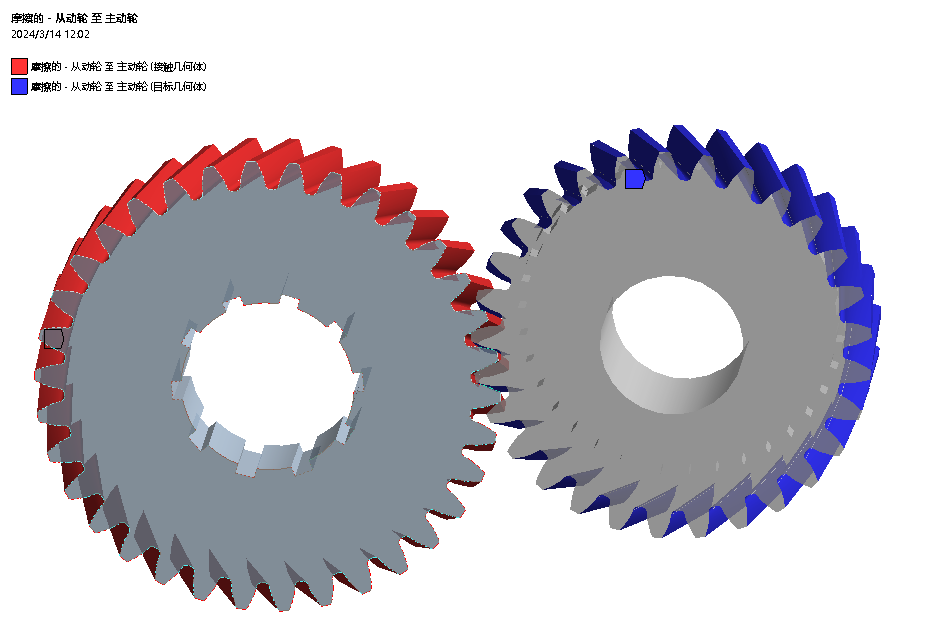 ansys workbench模拟齿轮啮合