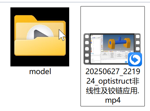 Optistrct非线性分析及铰链应用