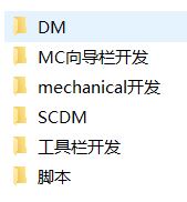 课程代码-ansys workbench