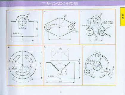 AUTO CAD三維實體基礎設計圖紙