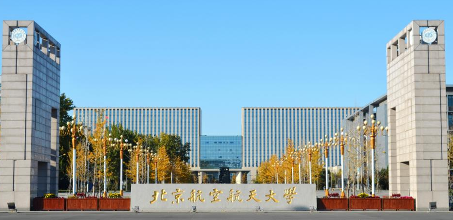 北京航空航天大学王一帆：高超声速强预冷航空发动机技术