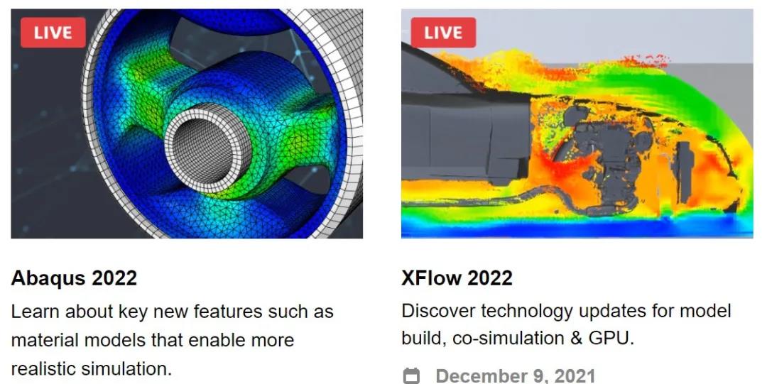 Abaqus2022新功能系列(1):分析程序