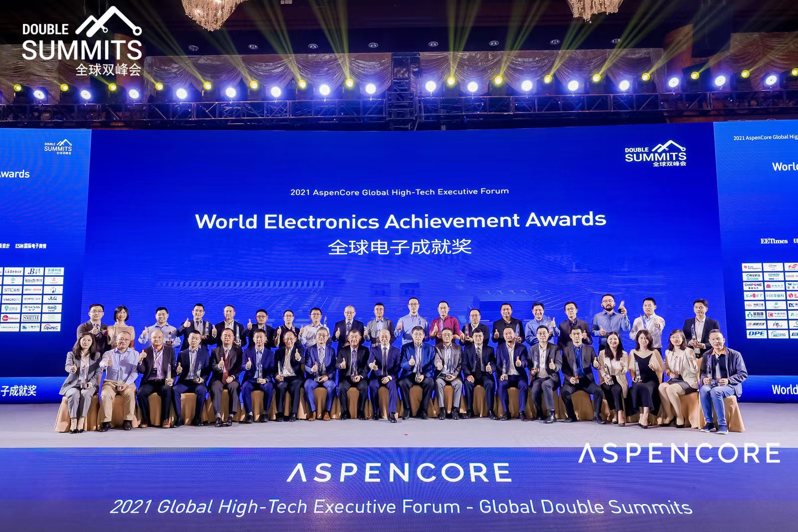 AspenCore全球双峰会— 2021全球CEO峰会暨全球电子成就奖颁奖典礼圆满落幕 