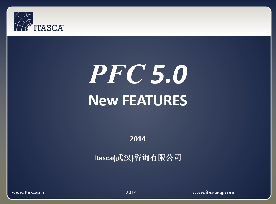 PFC5.0 new features_3