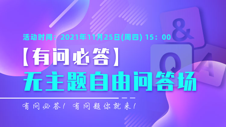 难倒许多仿真工程师的未解之题，就要被解答啦！