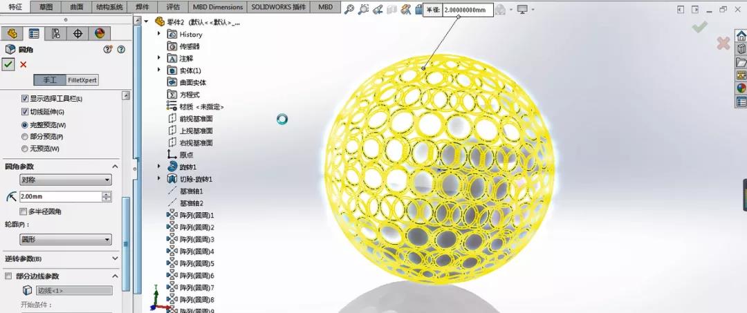 用 SOLIDWORKS 画个高尔夫球，看似简单的建模却大有学问 | 操作视频