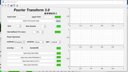 一套关于振动后处理软件：时域频域转换Fourier Transform3.0