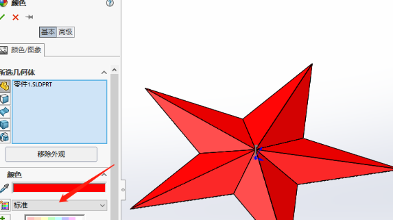 用SolidWorks建模五角星钣金展开下料教程