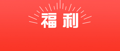 统统免费！8个CAD线上培训班+46套免费课+800G学习资料
