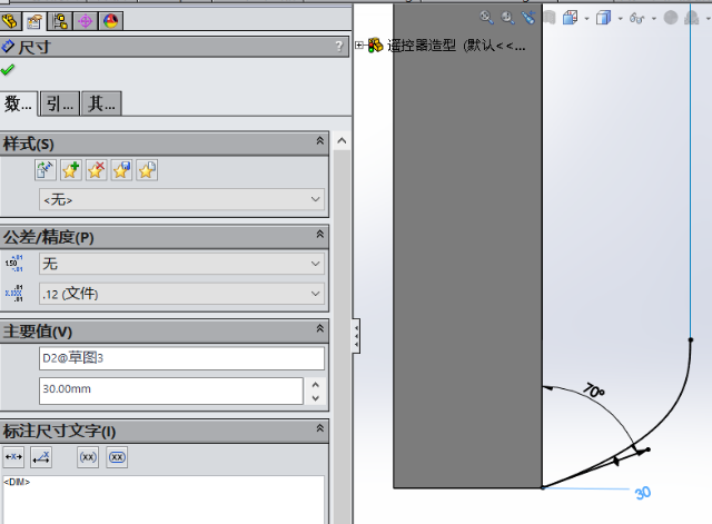 SOLIDWORKS怎么样为样条曲线控标标注尺寸