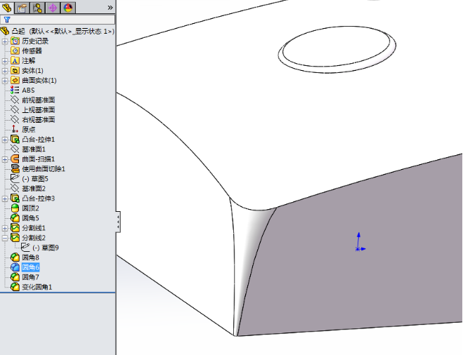 SOLIDWORKS采用面圆角优化圆角特征