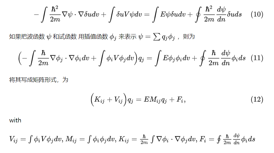 Schrodinger方程的有限元求解