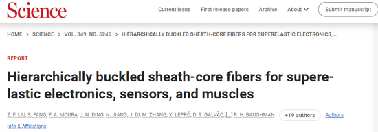 Science|用于超弹性电子器件、传感器和肌肉的层次弯曲的鞘芯纤维