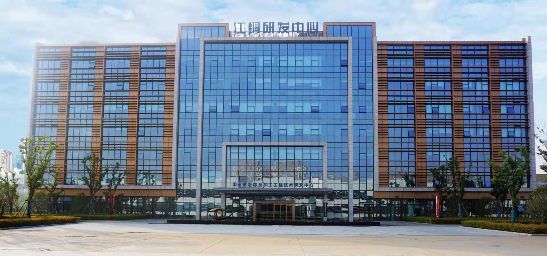 江西铜业技术研究院有限公司2022届校园招聘