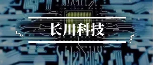 杭州长川科技股份有限公司2022年招聘简章