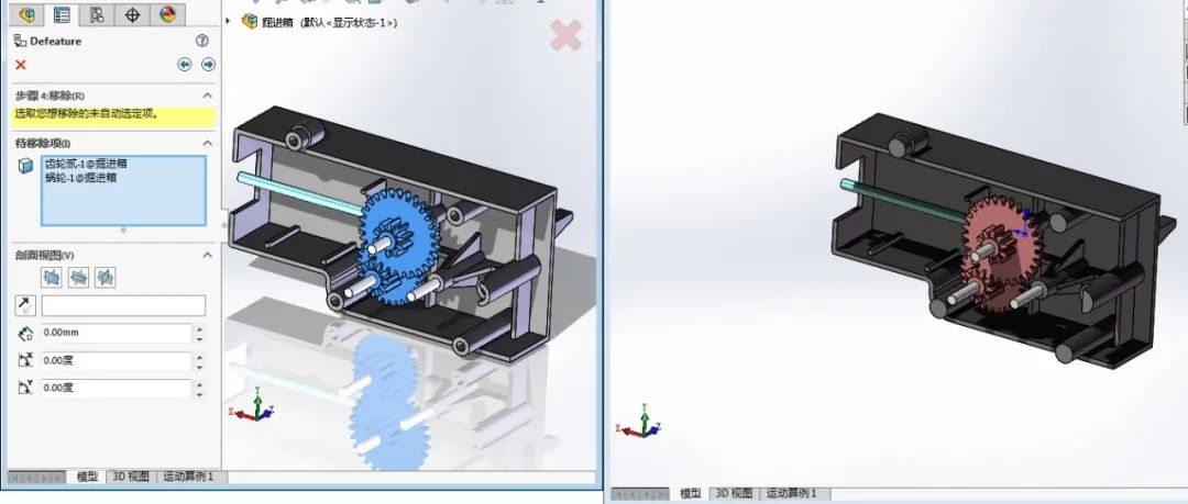 SolidWorks 操作视频 | 在大数据时代，如何保护自己的设计机密？