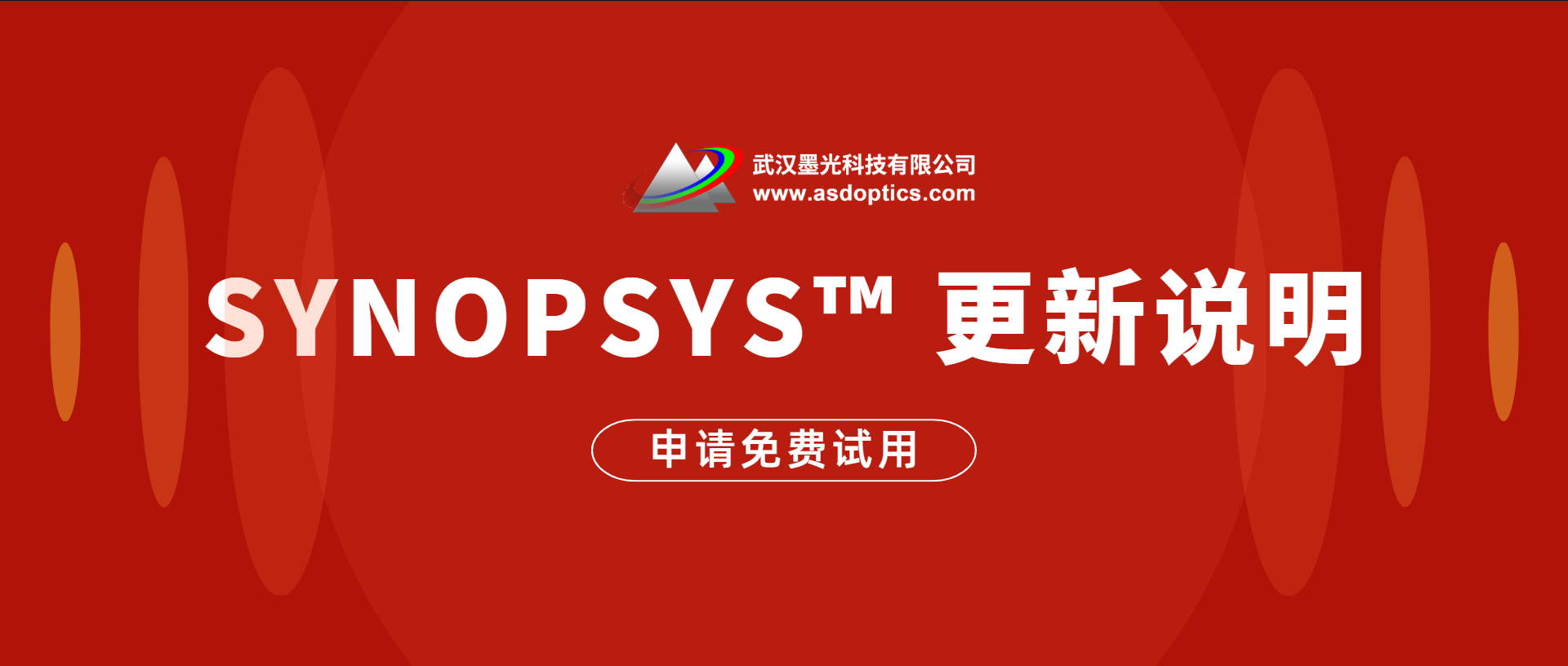 更新说明： SYNOPSYS™ 新界面版本（V2.022） 和经典版本（16.022）