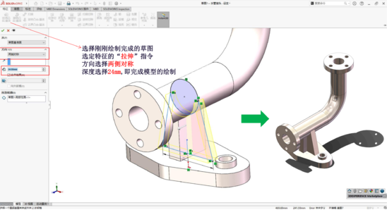 【干货】杨老师带你绘制工厂实际的SolidWorks法兰弯管模型（图纸案例061期）