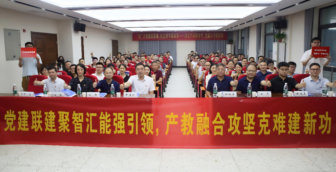 校企联动：天洑与南京理工大学共育工业软件人才