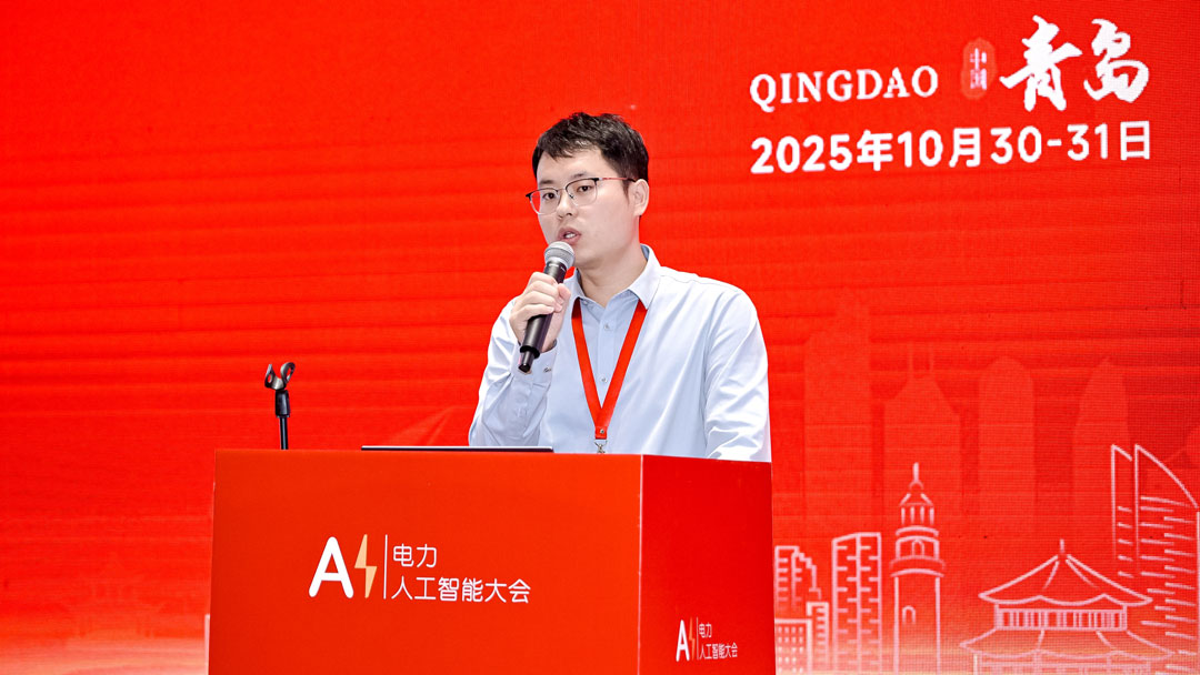 天洑亮相CPEM电力人工智能大会，工业AI底座与智能监盘系统荣获“智创奖”