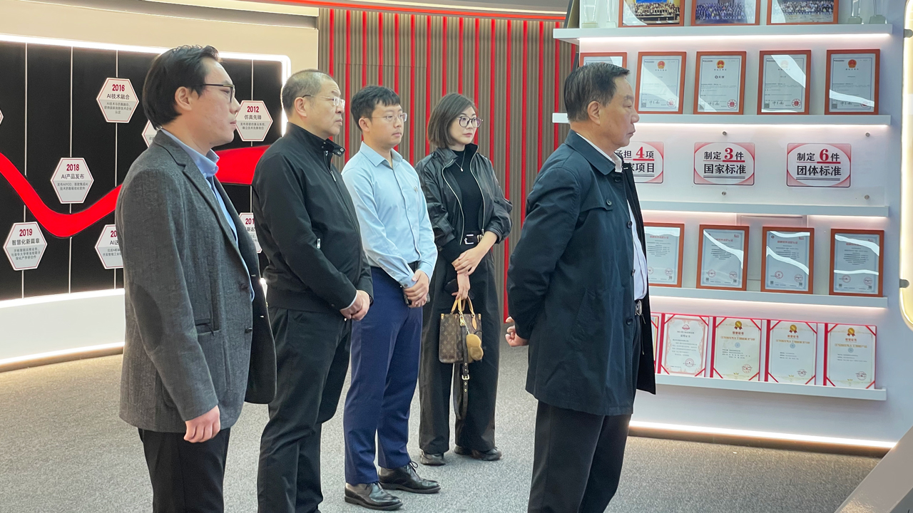 中国和平利用军工技术协会一行到访天洑软件开展调研交流