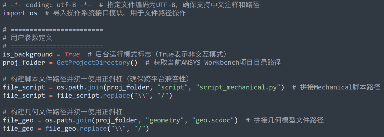 CAE二次开发软件，演示时暴露某商软界面，客户追问到想钻地缝…