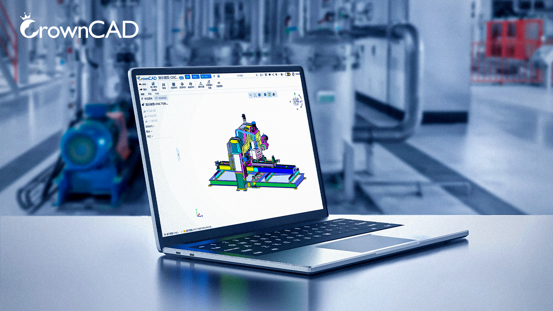 皇冠CAD（CrownCAD）建模教程：电缆电车轴承