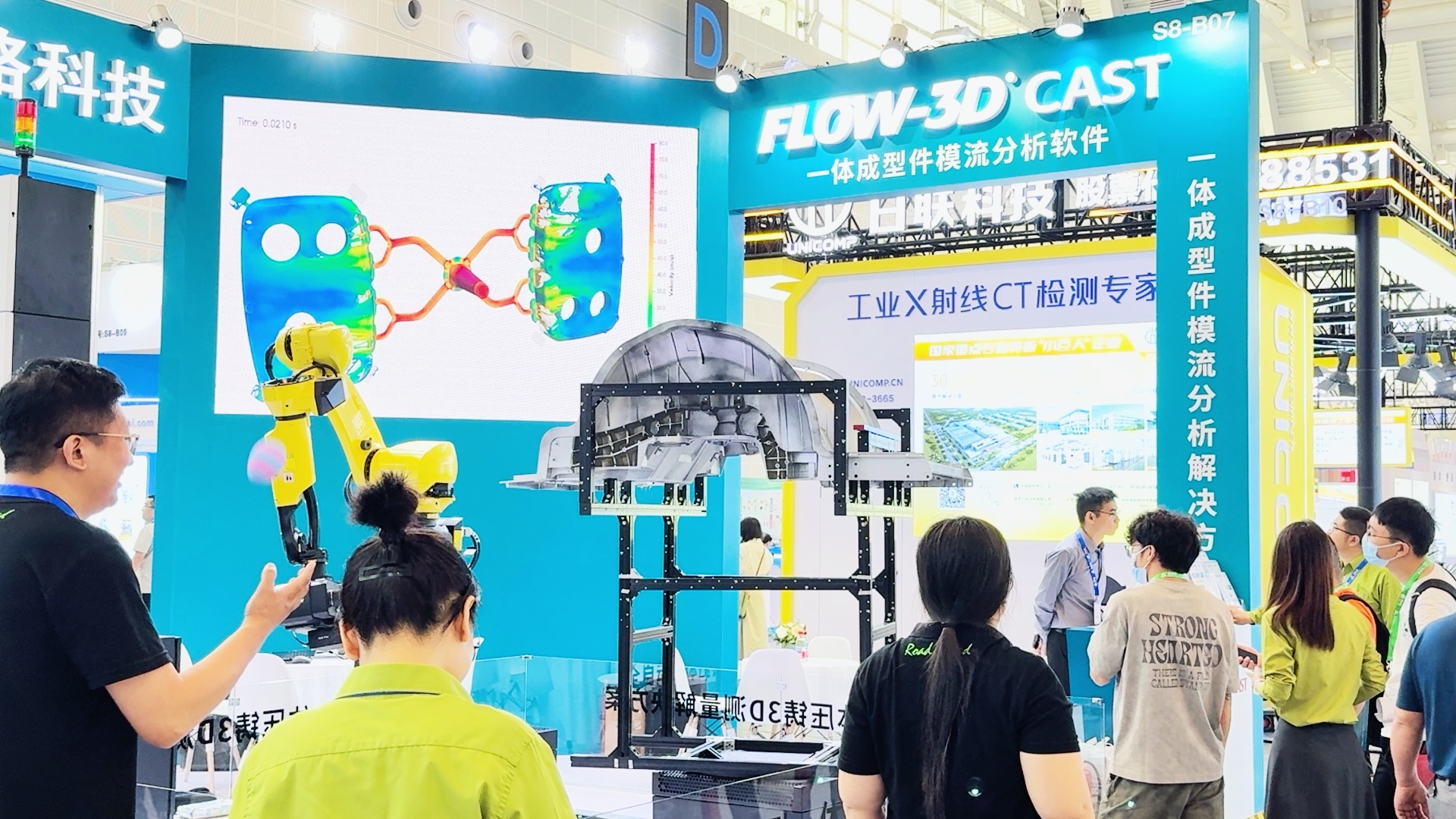 FLOW-3D CAST模流分析解决方案，亮相2025天津铸博会&压铸展&有色展