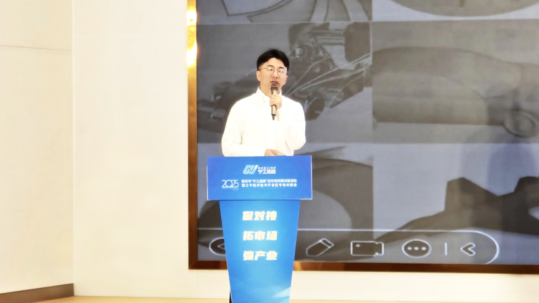 天洑软件响应“链主”集结令，亮相“宁工品推”助力南京市产业链协同发展