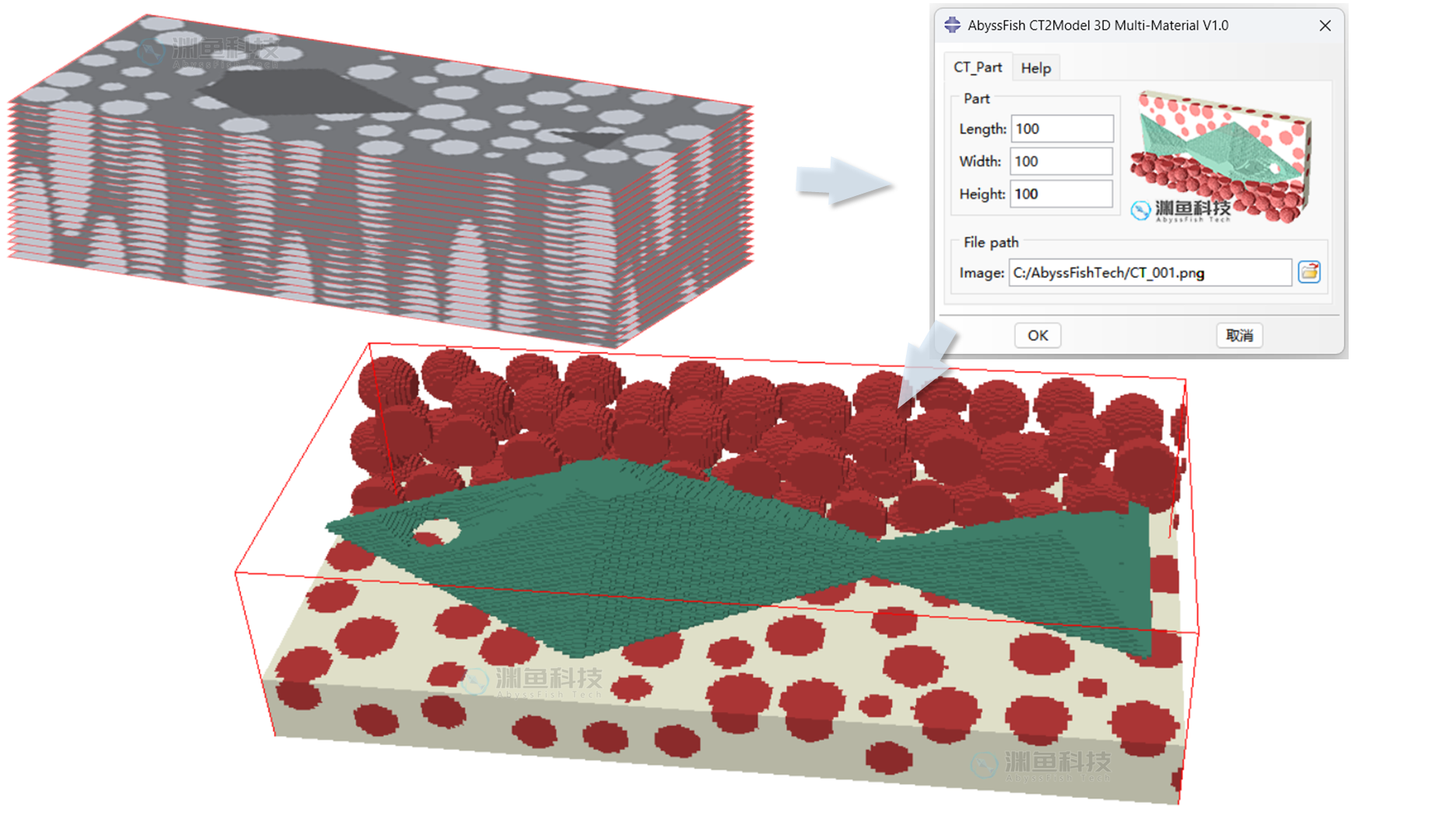 ABAQUS CT2Model3D Multi-Material插件介绍
