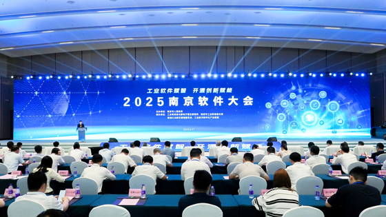 天洑“普惠仿真”计划亮相南京软件大会，助力江苏智造升级