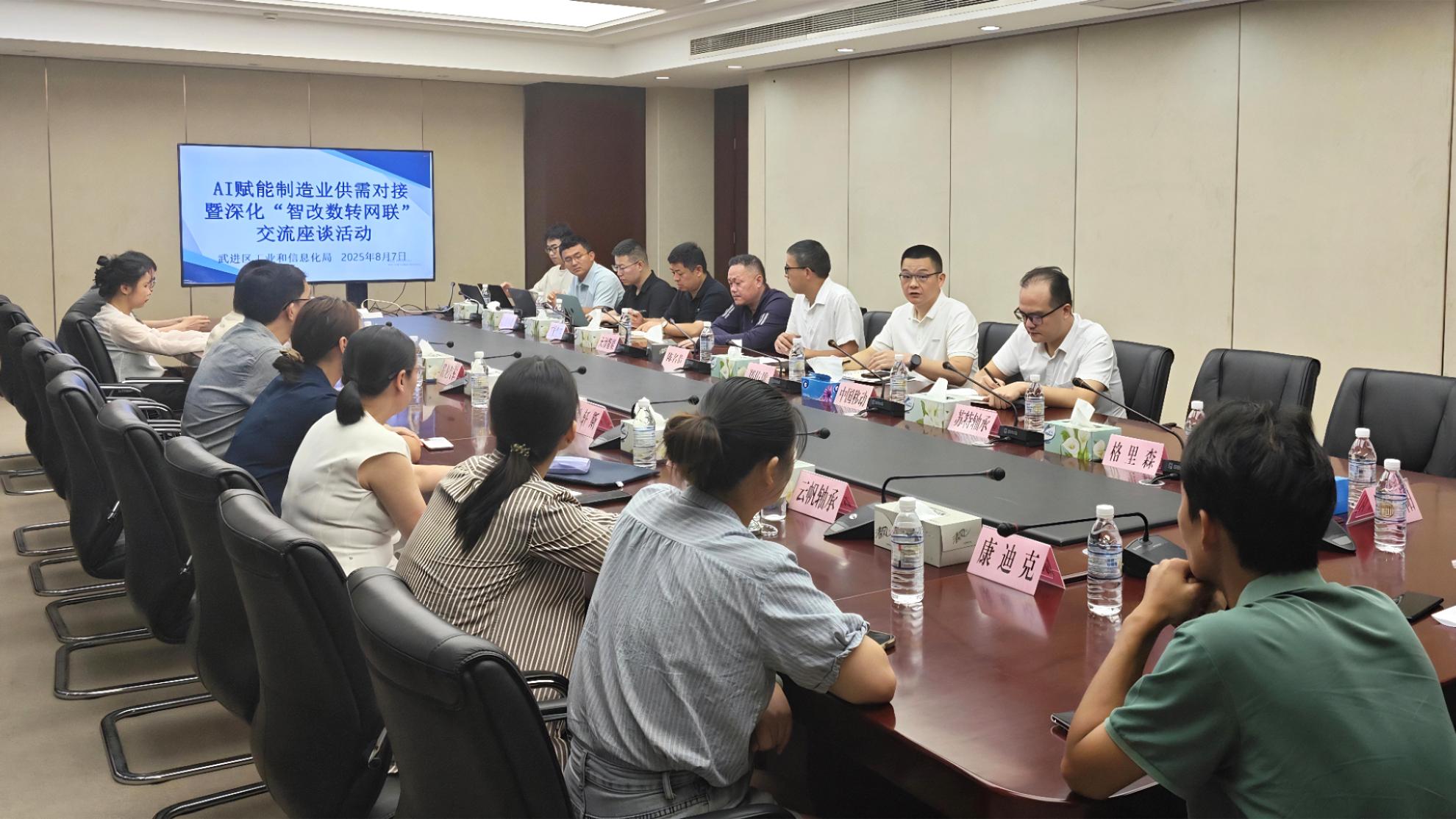 天洑“普惠工软”计划亮相常州武进区供需对接会