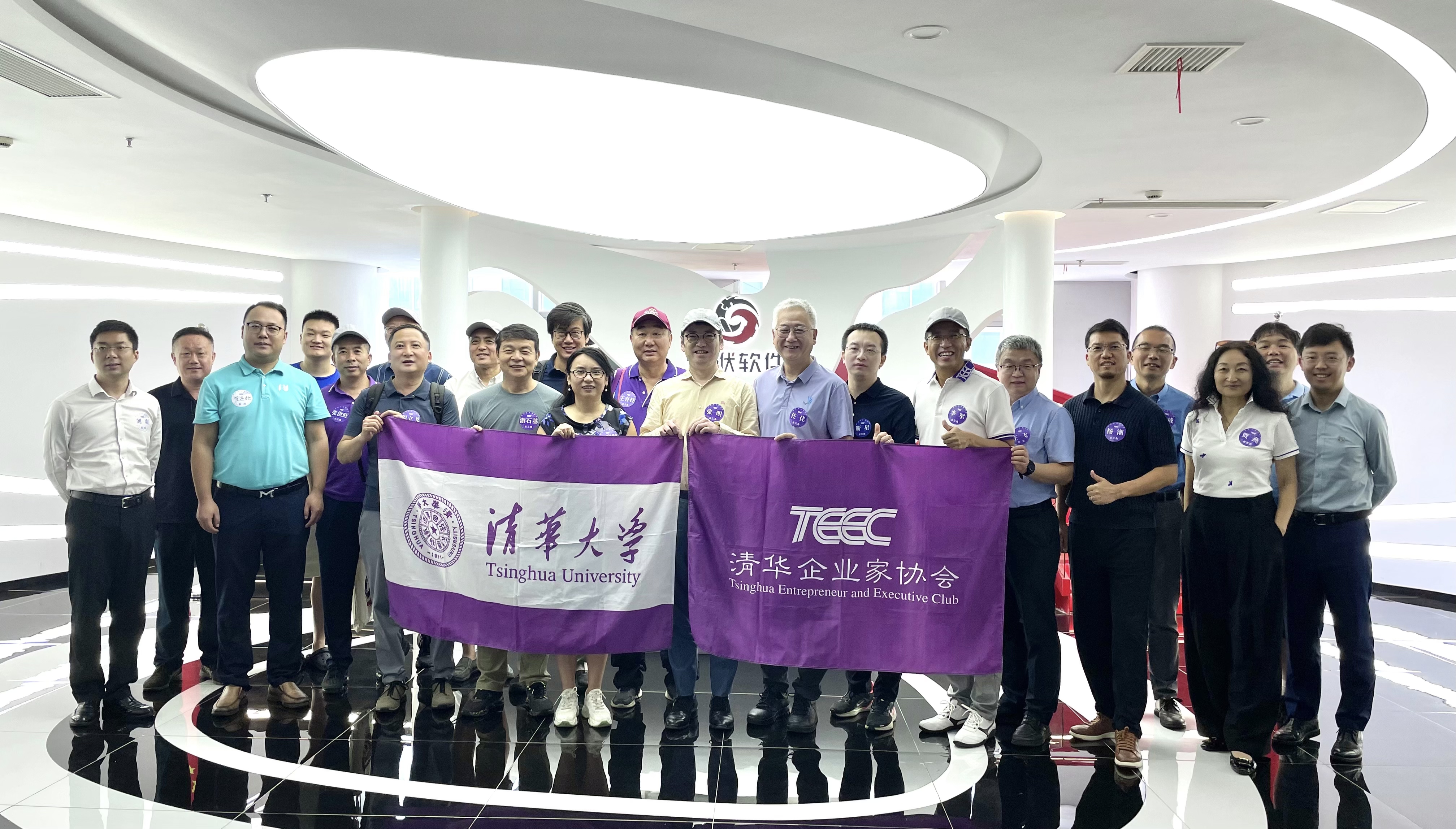 清华企业家协会代表团莅临天洑指导